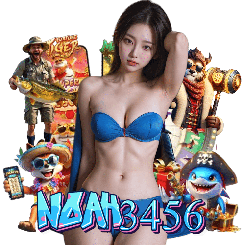 noah3456 คาสิโนออนไลน์