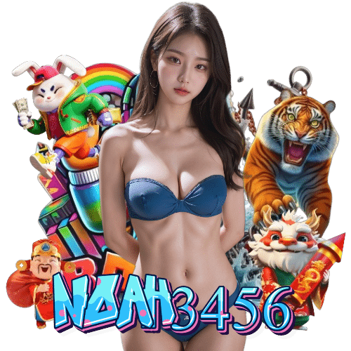 noah3456 ไม่ผ่านเอเย่นต์