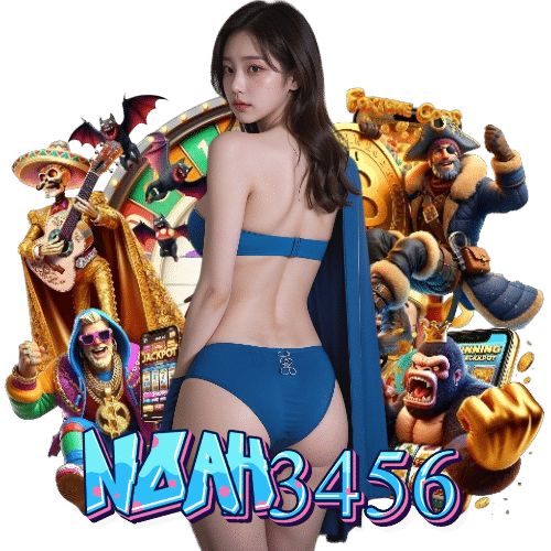 noah3456
